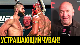 Интервью Даны Уайта перед UFC 295: Павлович vs Аспиналл, Перейра vs Прохазка
