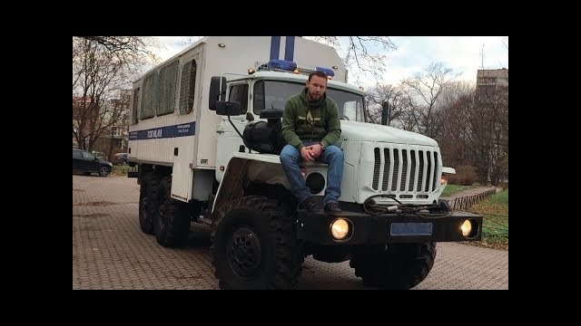 АВТОЗАК. Мужской разговор. УРАЛ 43202. Автомобиль для Навального