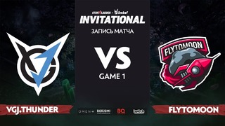 StarLadder Invitational S5 LAN-Finals – VG J.Thunder vs FlyToMoon (Game 1, Group A)