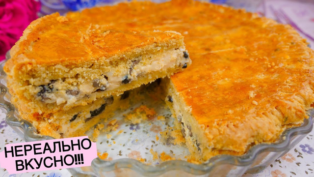 СЫРНЫЙ Пирог 🥧 Лучшая ЗАКУСКА на НОВЫЙ ГОД! | Cheese Pie Recipe