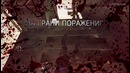 Обзор игры Umbrella Corps