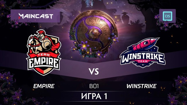 DOTA2: The International 2019 – Team Empire vs Winstrike (bo1, Groupstage)