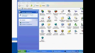 OS.18 Настройка локальной сети LAN в Windows XP