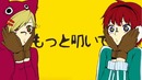 Matryoshka (Utattemita ver. 96Neko ＆vipTenchou Furi)
