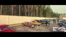 Tuning You Need – трейлер открытия stance сезона. Фестиваль «Граблi»