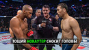 Казах Доигрался? Бой Шавкат Рахмонов VS Майкл Веном Пейдж UFC 294 Полный Разбор Техники