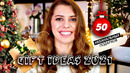 50 Идей подарков на Новый Год 2021