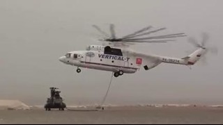 Афган. Как Ми-26 вывозил сбитый «Чинук»