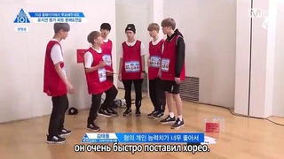 PRODUCE 101, 2 сезон – 6-1 эп. (рус. саб)
