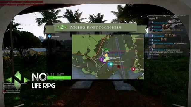 Арма лайф Вечеринка с копами, такси, бесплатный полет 1-2