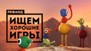 Big Walk, IRON NEST, Machine Party — свежее инди [Рефанд?!]