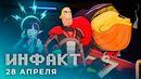 Спойлеры The Last of Us 2, пародия на Mass Effect, сериал по Brothers in Arms, звёздный рестлинг