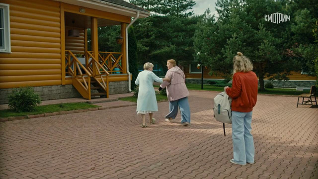 Овчарка – 13 серия | 2024