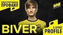 Na’Vi Profile: Biver