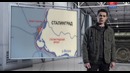 Освободители. Артилерийские Войска