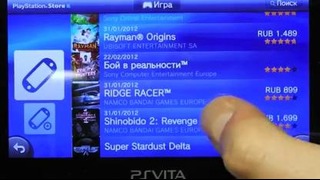 Sony Playstation Vita (PSVita) – часть 2 – Игрушки, выводы