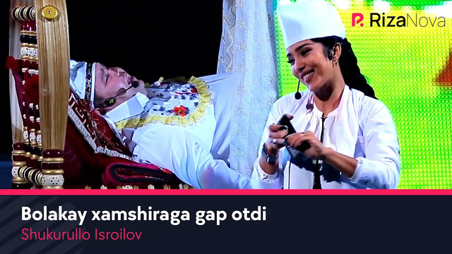 Shukurullo Isroilov – Bolakay xamshiraga gap otdi