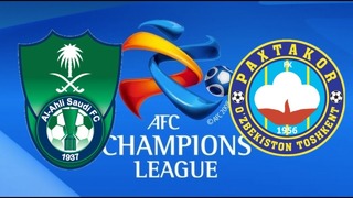 (HD) Аль-Ахли – Пахтакор | Лига чемпионов АФК 2019 | 6-й тур | Обзор матча