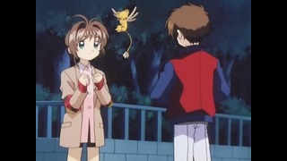 Сакура собирательница карт – 27 серия (Весна 1998!)