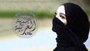 Arabic Music Trap Remix
