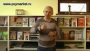 Как легко изменять себя. – А. Свияш