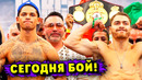 Сегодня Бой Райан Гарсия – Оскар Дуарте