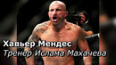 История завершена! ПОХОРОНЫ Емельяненко! Федор не смог спасти брата Ислам Махачев Хабиб Нурмагомедов