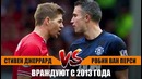 Топ-10 Футболистов – Врагов