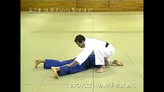 Kashiwazaki katsuhiko – newaza de katsu judo 13.avi
