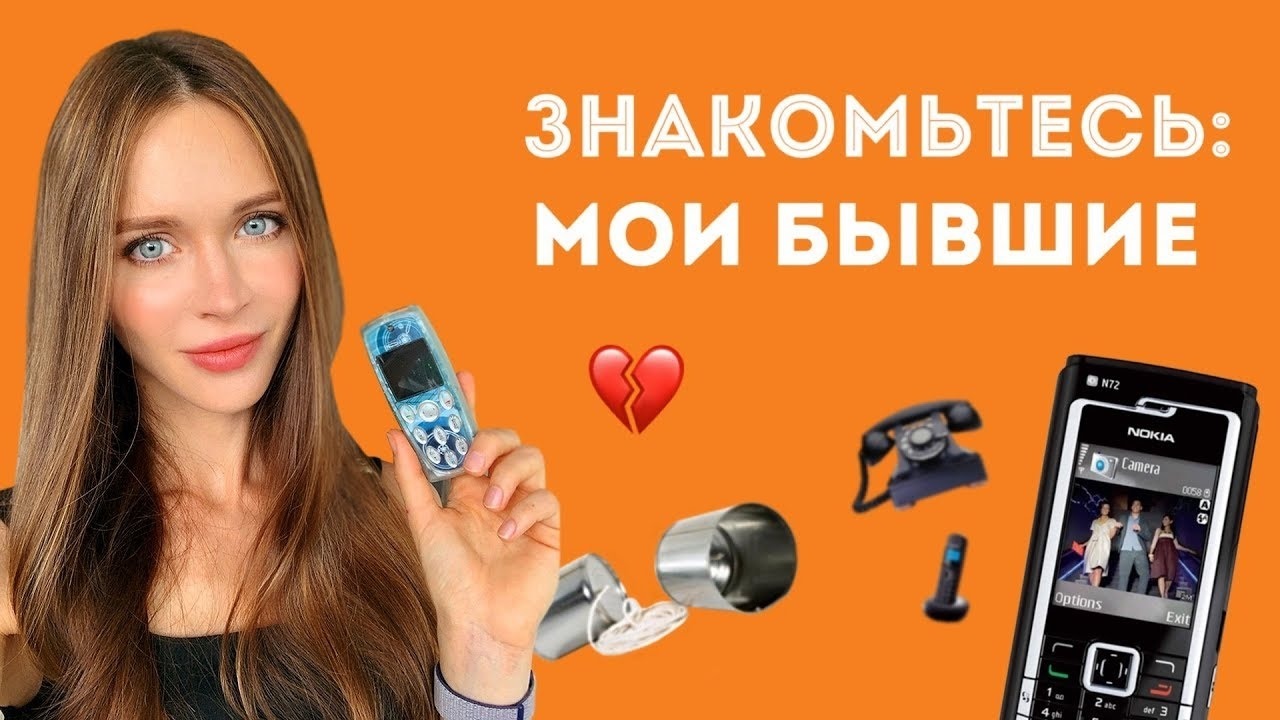 Ретро обзор Nokia N72, 3200 и Sony Ericsson M600i- вспоминаю своего первого