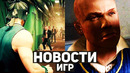 Главные новости игр | Bully 2, GTA, Elden Ring, Sifu, запрещённое «Ютубом» видео GSTV
