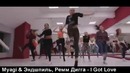 Самые лучшие танцы на популярные песни 2016-2017 #1