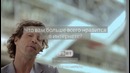 Что вам больше всего нравится в интернете