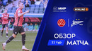 Обзор матча «Акрон» – «Зенит» | Мир РПЛ 2025/26