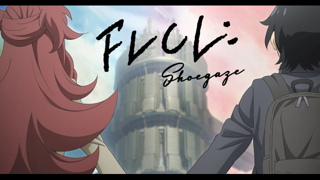 Фури-кури: Шугейз – 1 Серия (Осень 2023!)