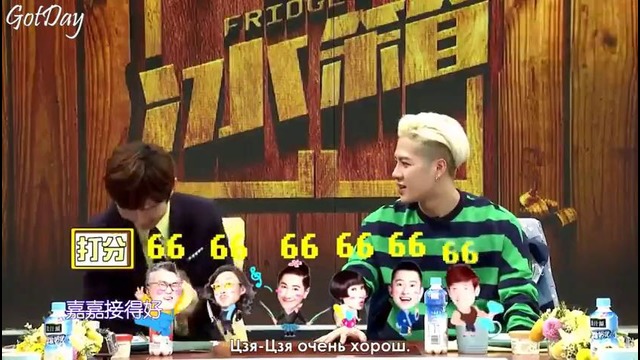 Пожалуйста, позаботьтесь о моем холодильнике 2 сезон 1 эп. (рус саб)