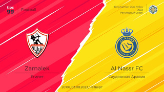 Замалек – Аль-Наср | Клубный Кубок Арабских Чемпионов 2023 | 2-й тур | Обзор матча