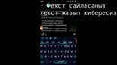 Telegram да реклама постларын ислеуди уйренемиз