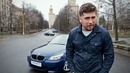 Зацеп. Часть 6. Последняя M