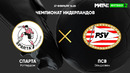 Спарта – ПСВ | Эредивизи 2021/22 | 24-й тур | Обзор матча