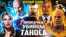 Грехо-Обзор «Железный человек»