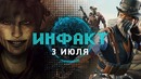 Вариативность Cyberpunk 2077 и The Outer Worlds