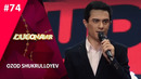 Dugonalar Shou | 74-soni (17.08.2019)