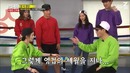 Running Man / Беглецы (Ep. 244) – Опасные невесты
