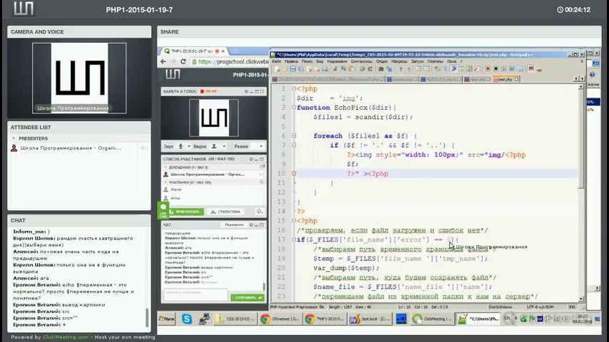 Php move file. Php move file