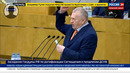 Жириновский в Госдуме урок геополитики! ( 29.01.2021)