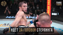Умар Нурмагомедов – Король Удушений Сзади | 15 – 0