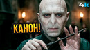 Гарри Поттер: Сериал меняет канон! Все новые сцены и проблемы