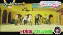 BTS – Airplane pt.2 – Japanese ver. – TEASER #2