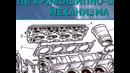 K SH M File0001010